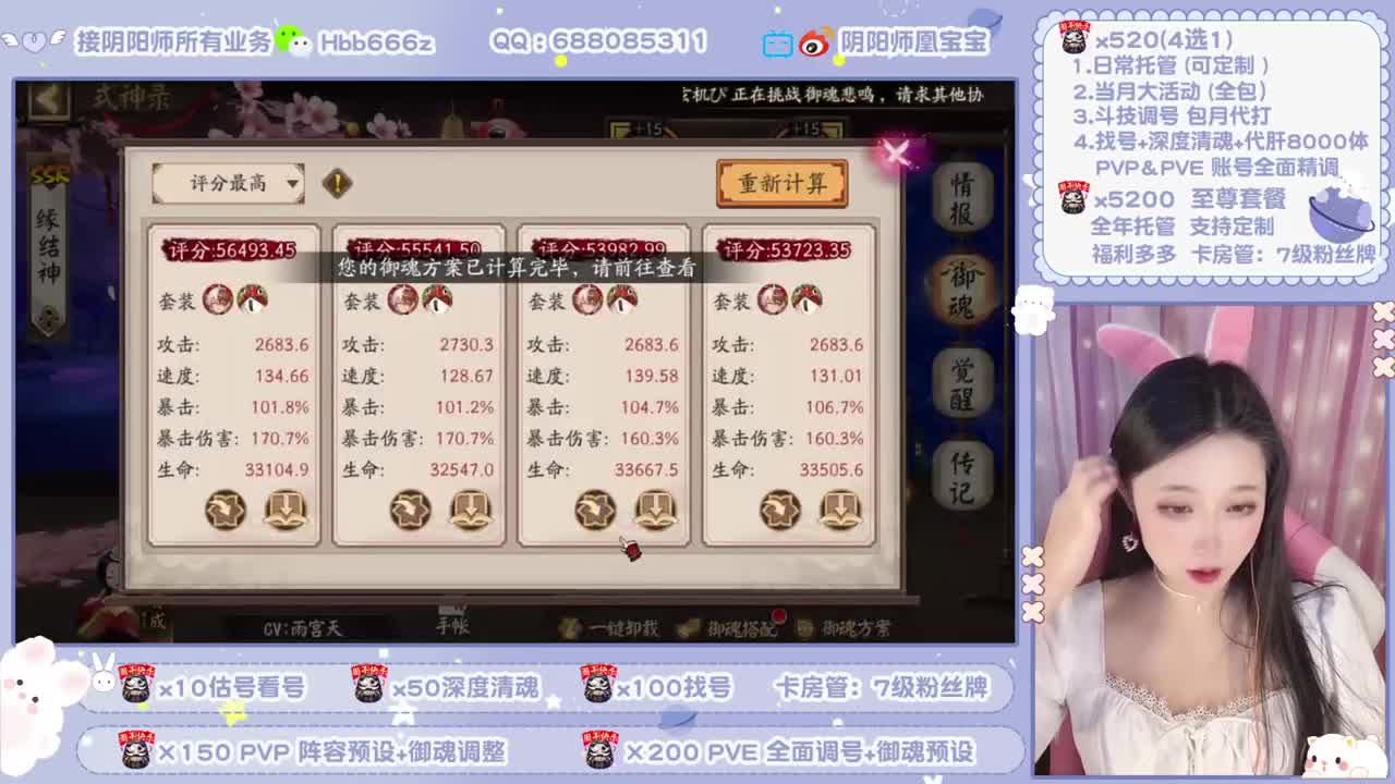 简单玩玩~ 第1段