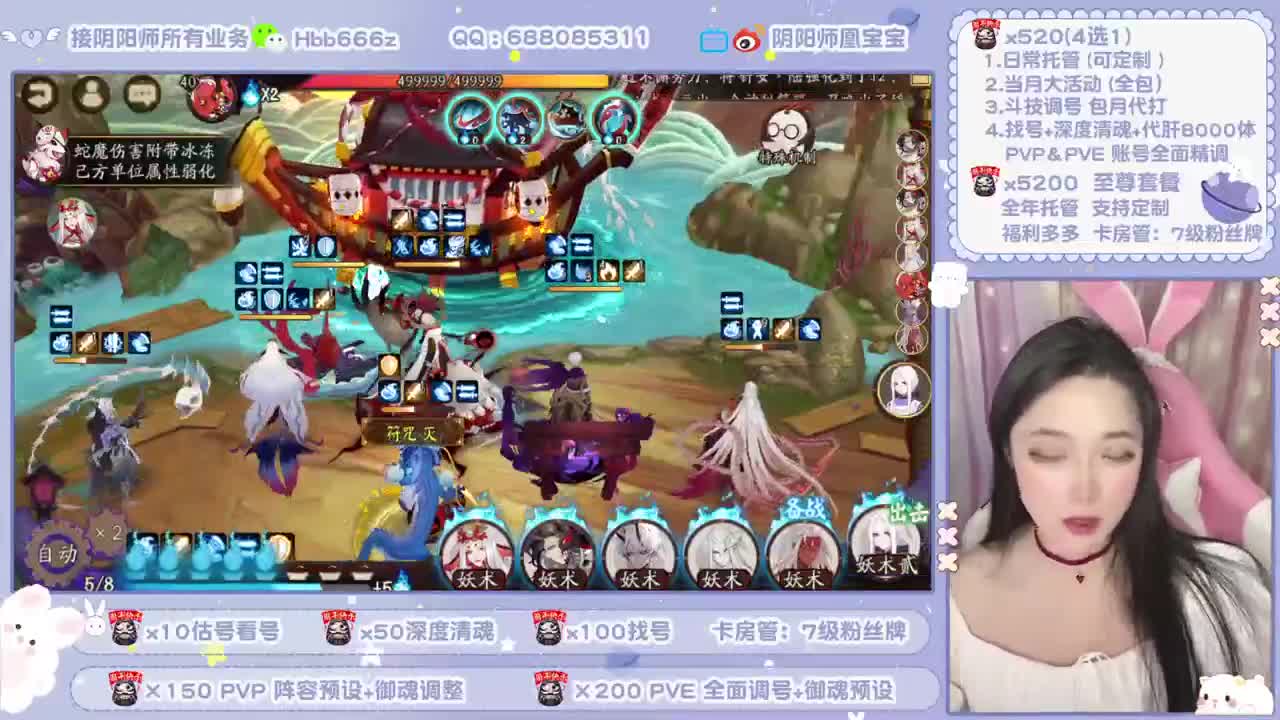简单玩玩~ 第2段