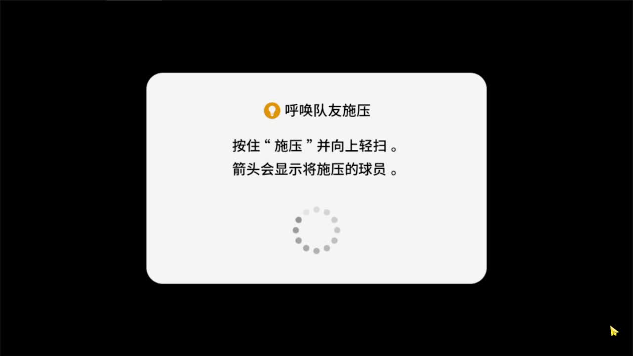 实况足球继续