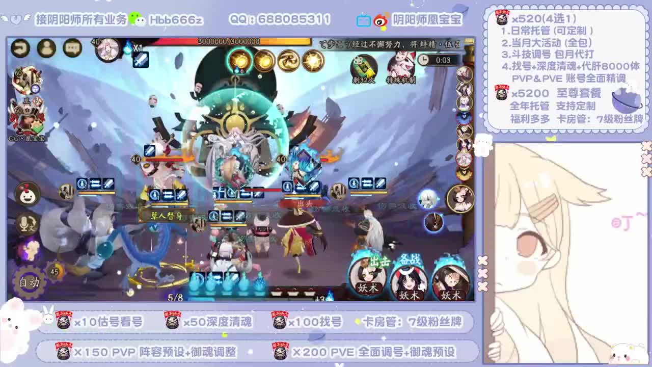简单玩玩~ 第3段