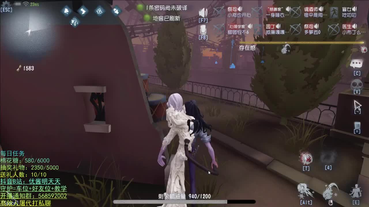 我回来啦 第2段