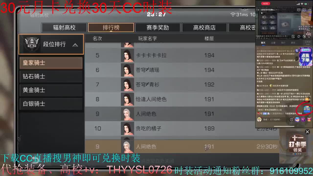 全网接任何卡关竞速197198199速度dd   第2段