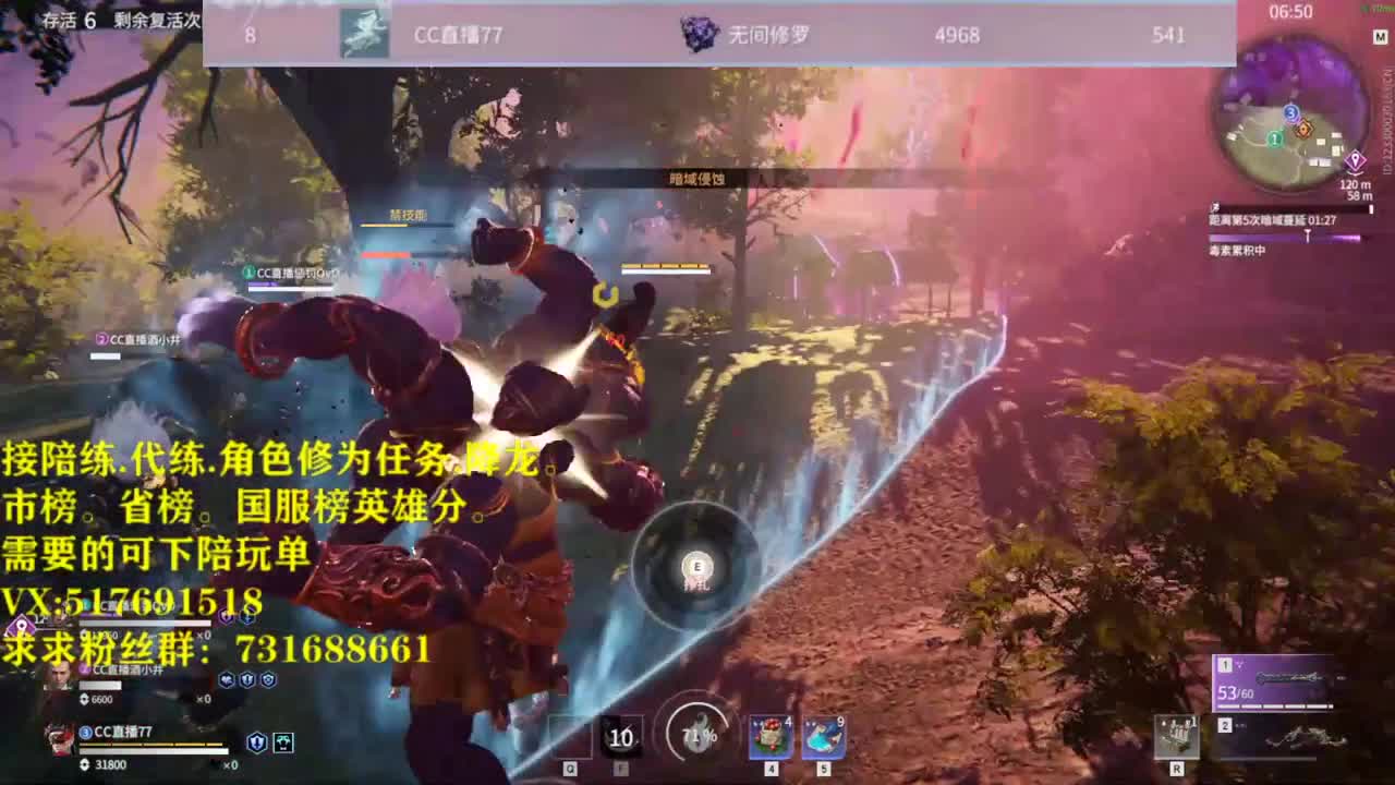 三排修罗榜娱乐娱乐 第1段