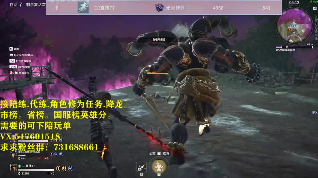 三排修罗榜娱乐娱乐 第2段