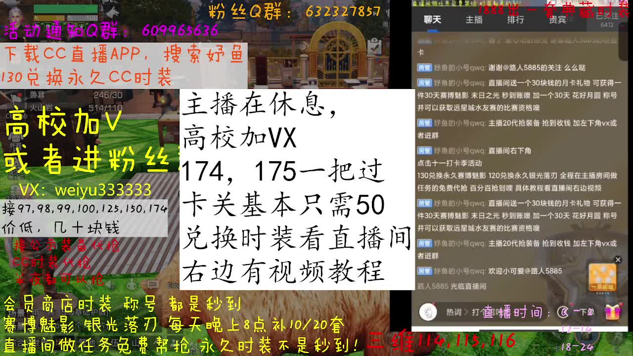 50接174，175 第1段