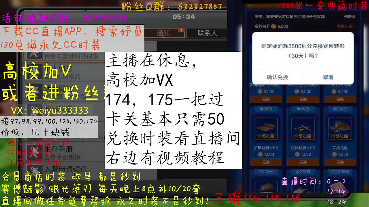 50接174，175 第2段