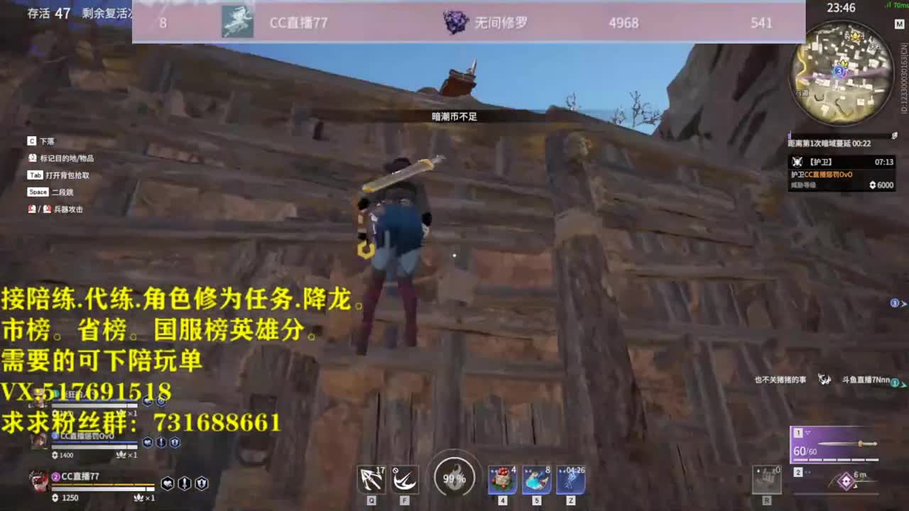 三排修罗榜娱乐娱乐 第3段