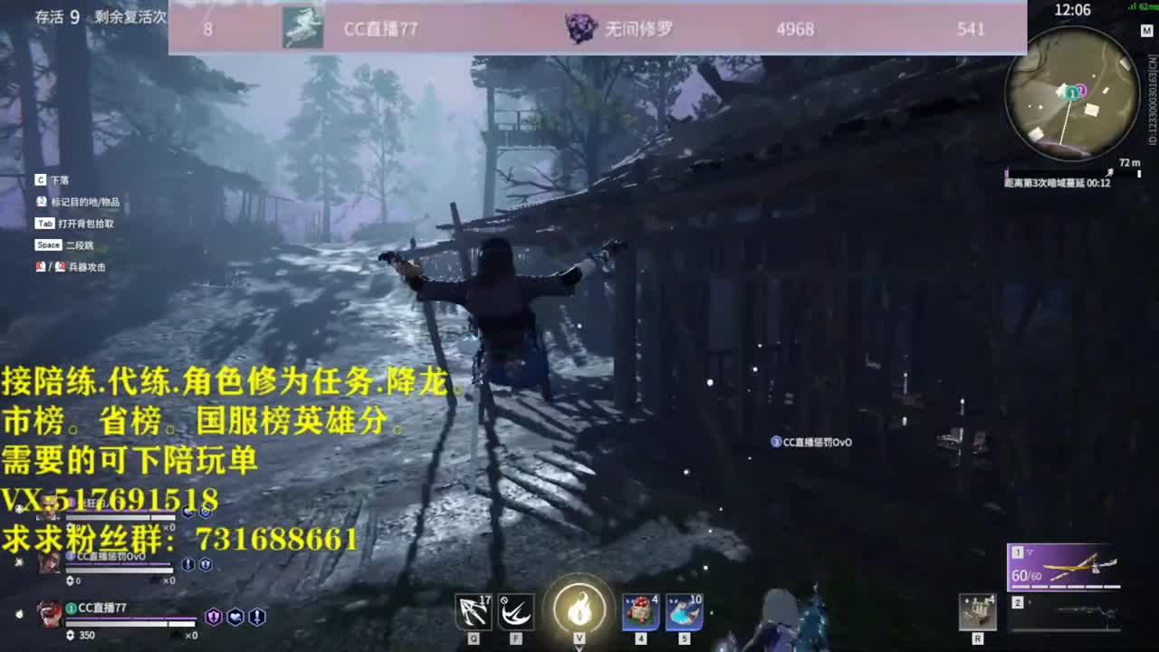 三排修罗榜娱乐娱乐 第4段