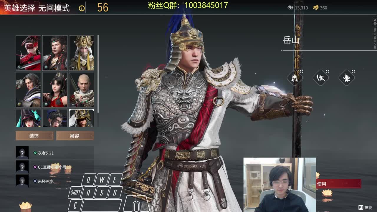 周一鸽~！ 第1段