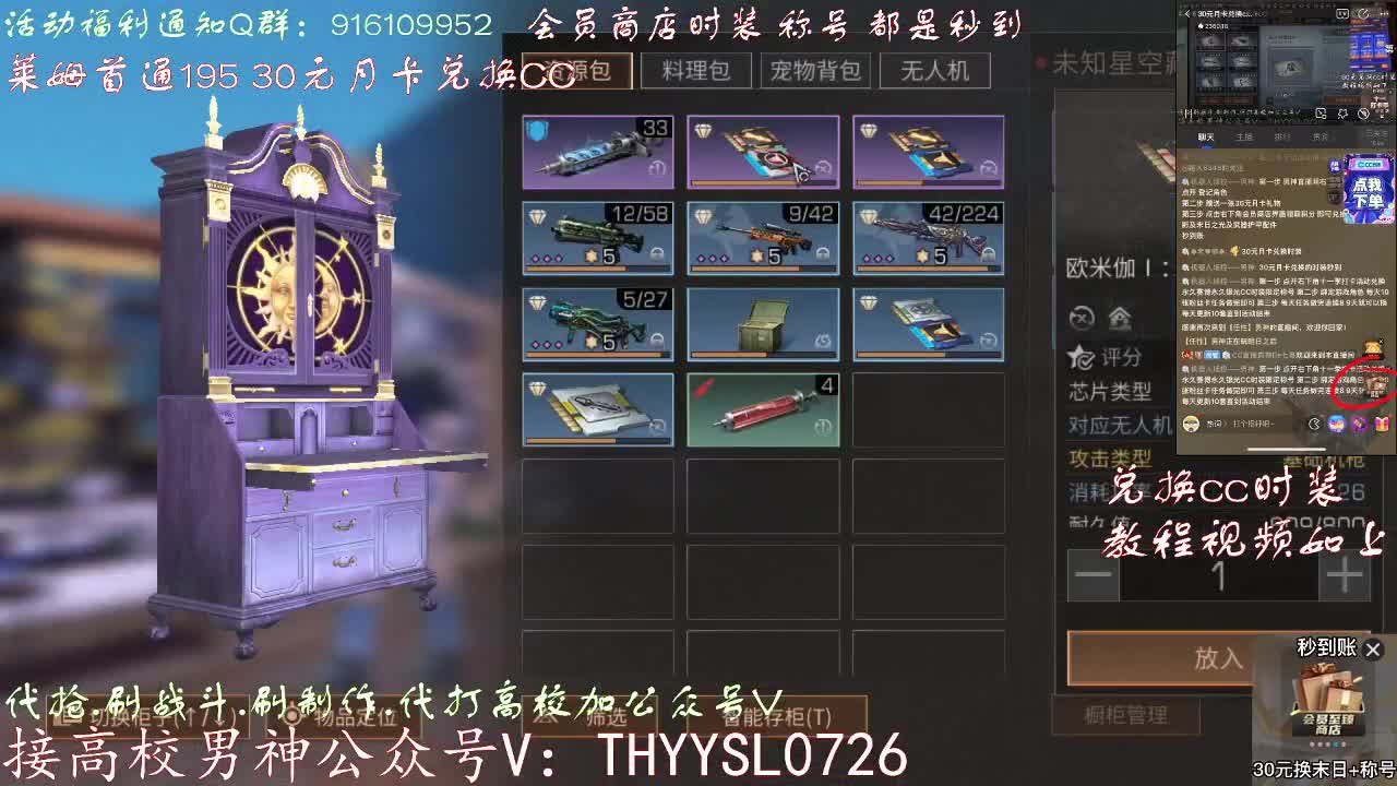 全网接任何卡关竞速197198199速度dd