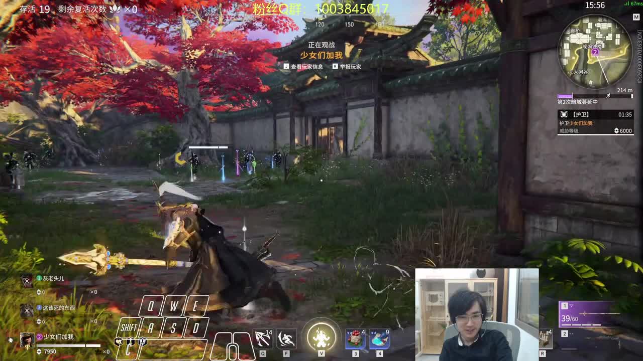 周一鸽~！ 第2段