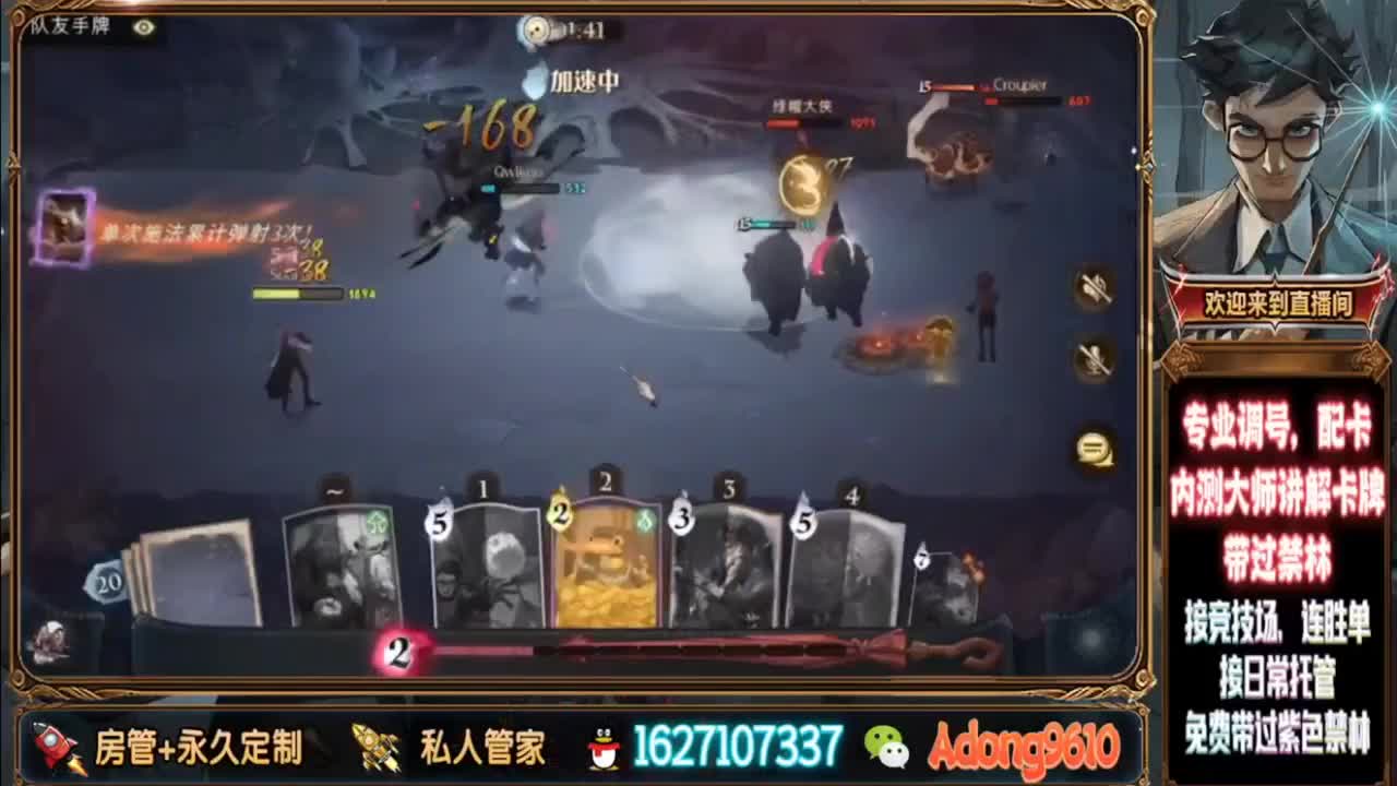 看直播，领金卡 第1段