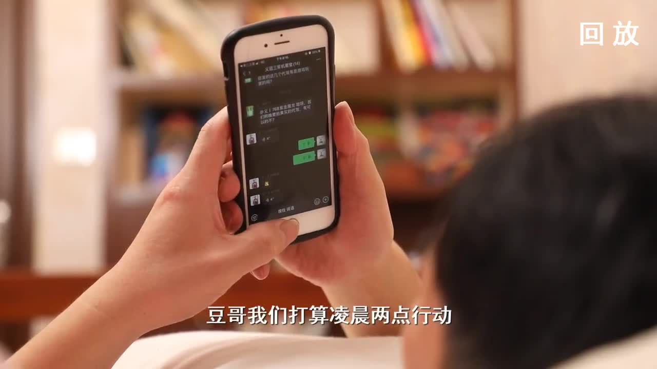 率土之滨六周年邀请赛 第2段