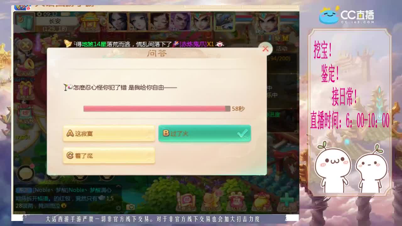 初心不负~~ 第2段