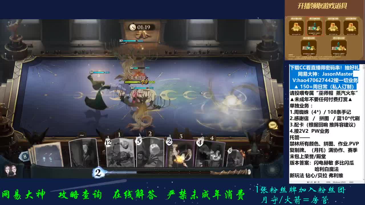 接所有业务