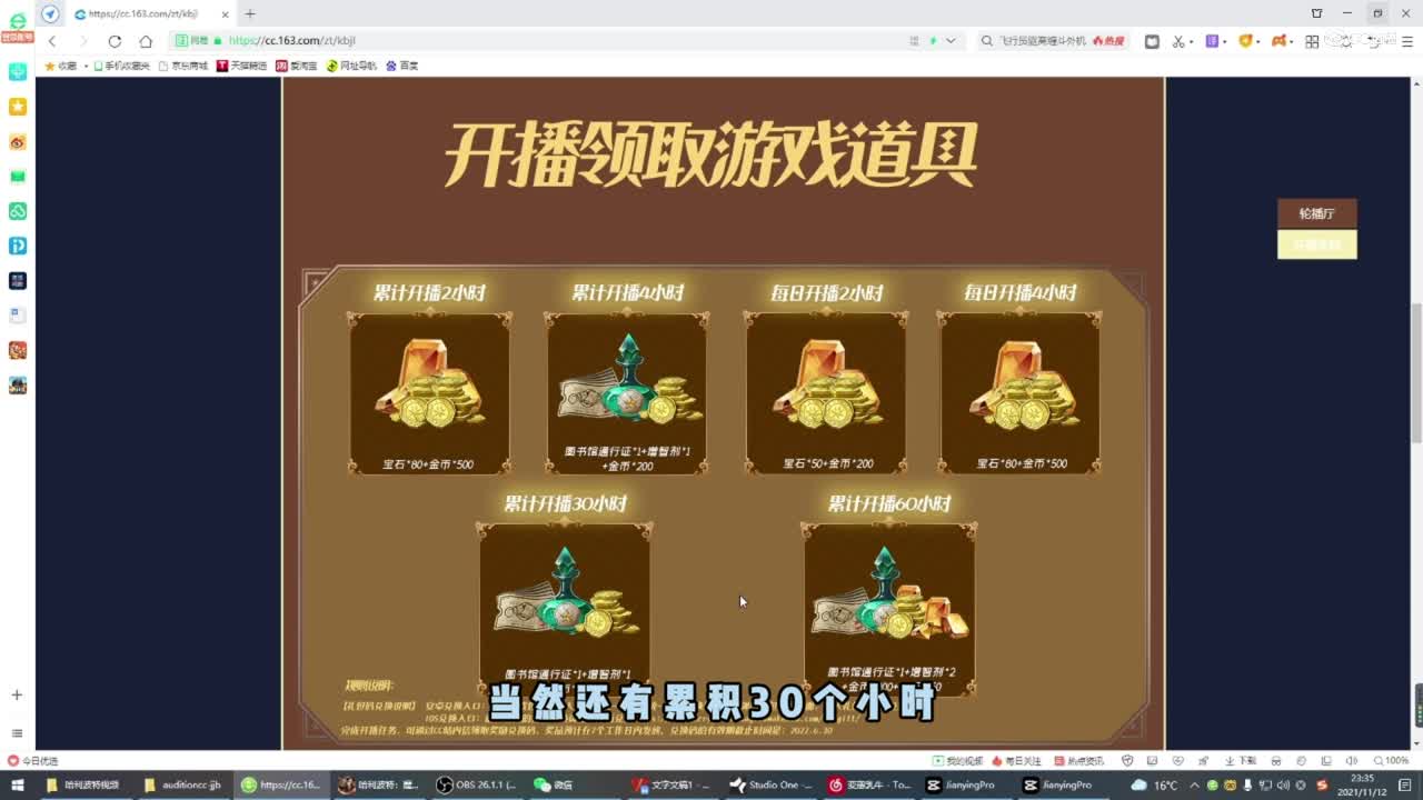 如何做屯屯鼠攻略