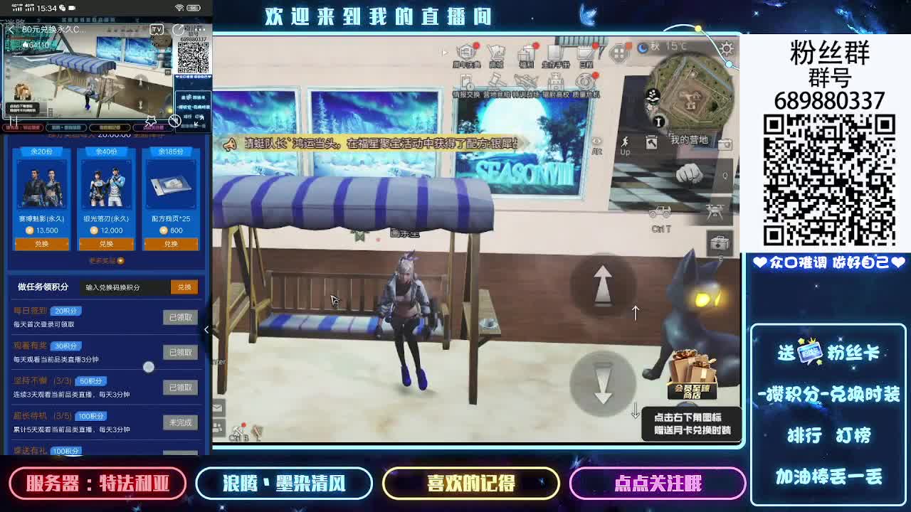 疯狂肝