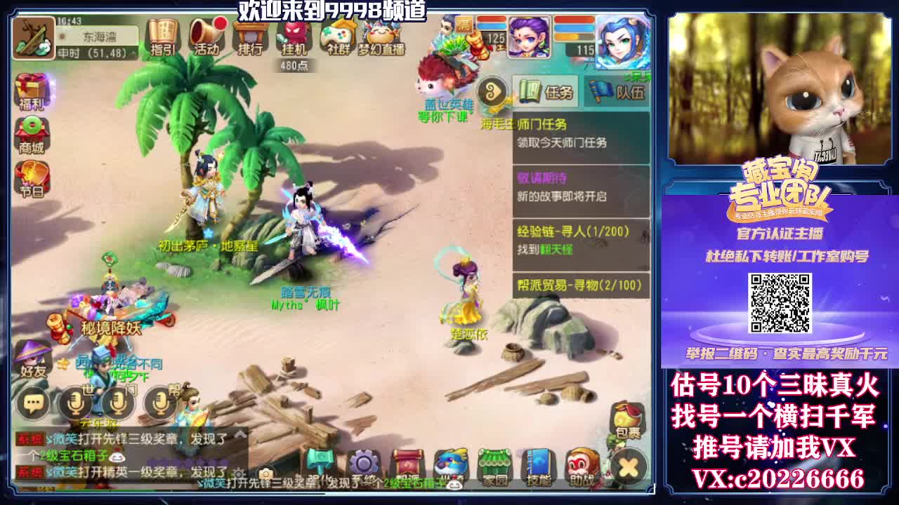 接一起资源，精准估号