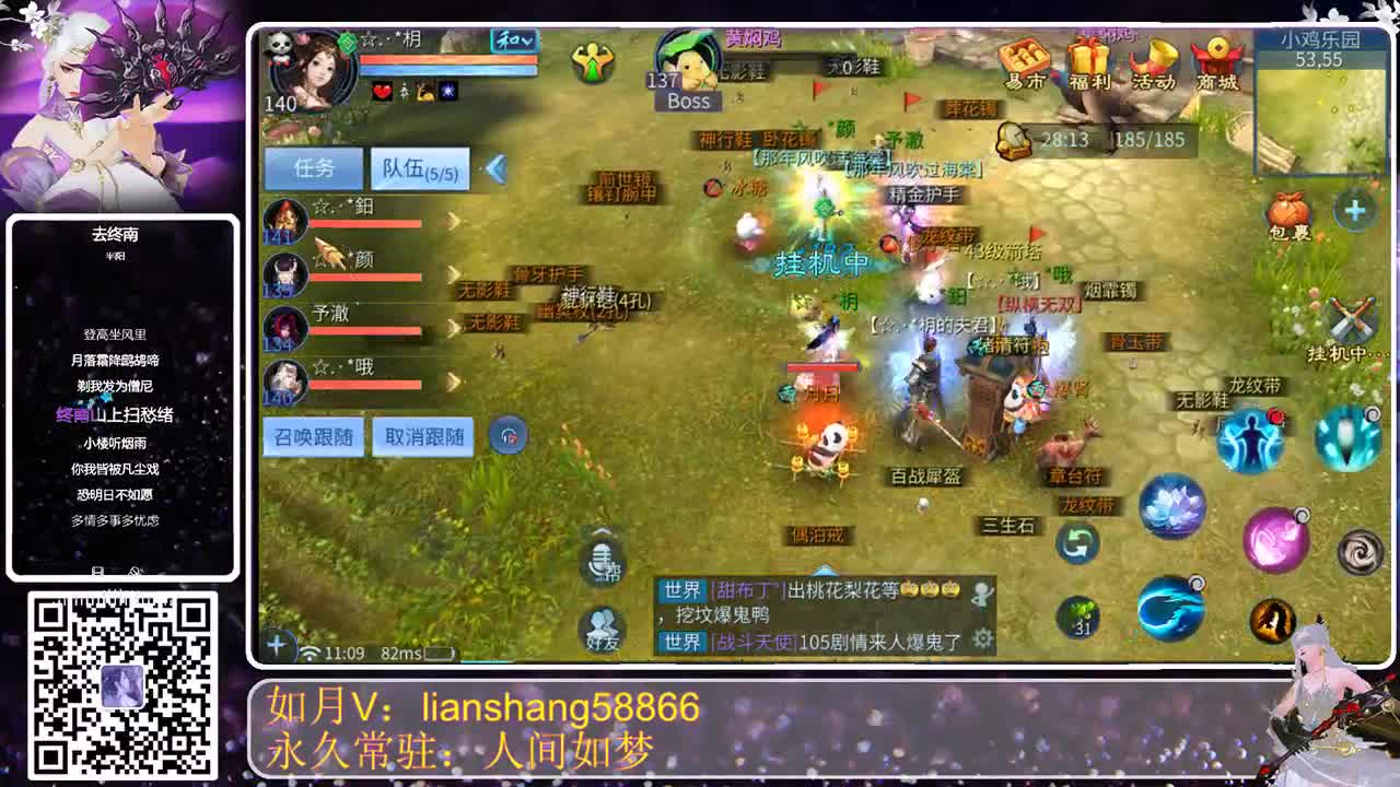 接托管，看号，打造等资源 第1段
