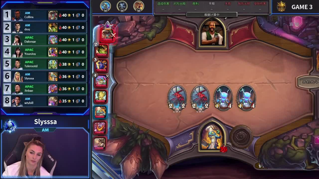 暴雪游戏频道 第19段