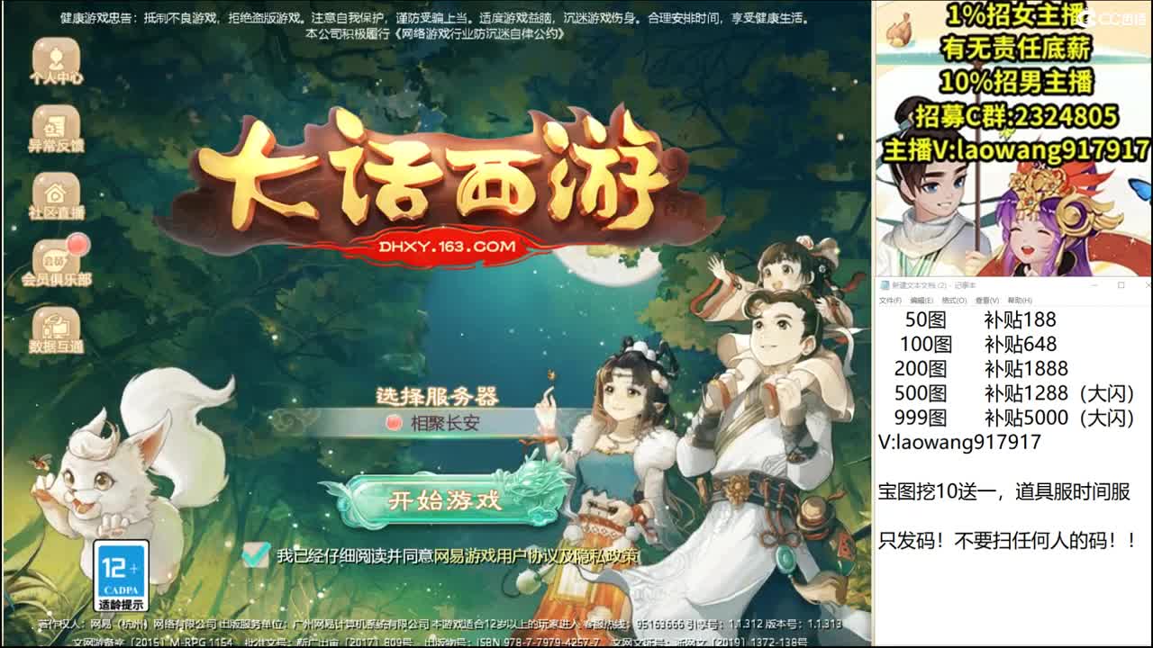 托一样的表现，接资源！