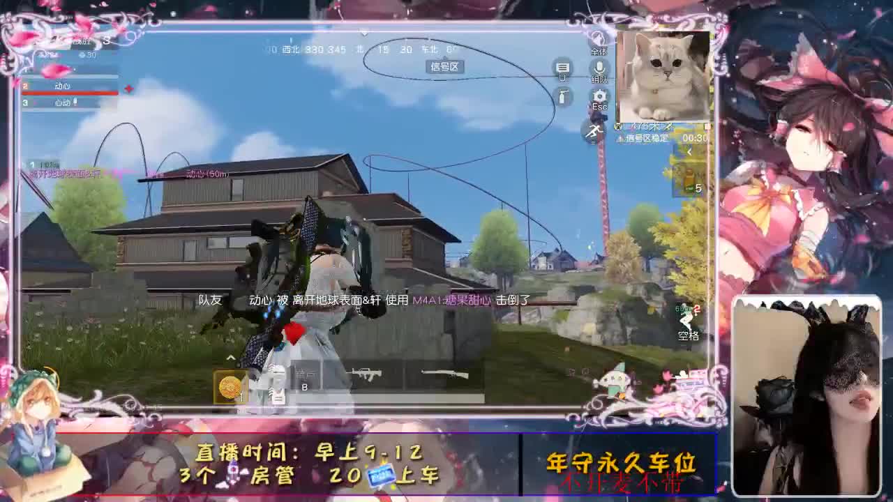 四季