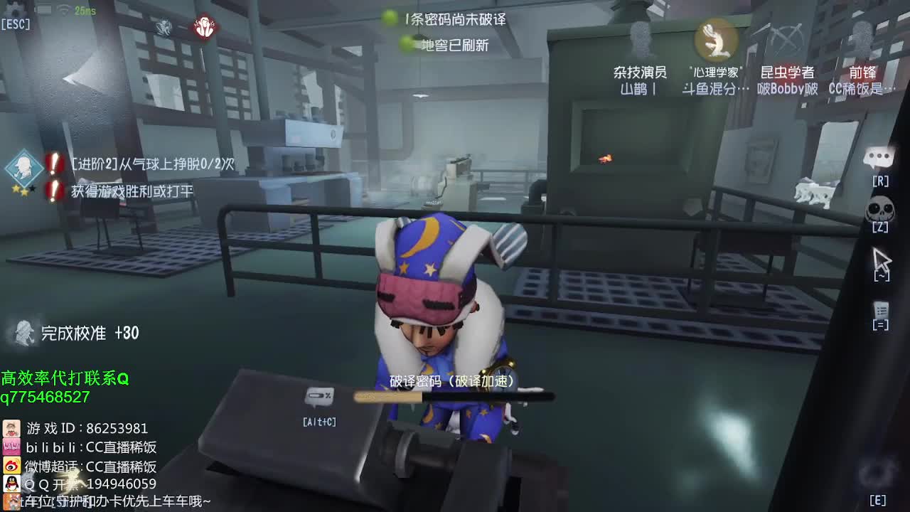 迟到了~