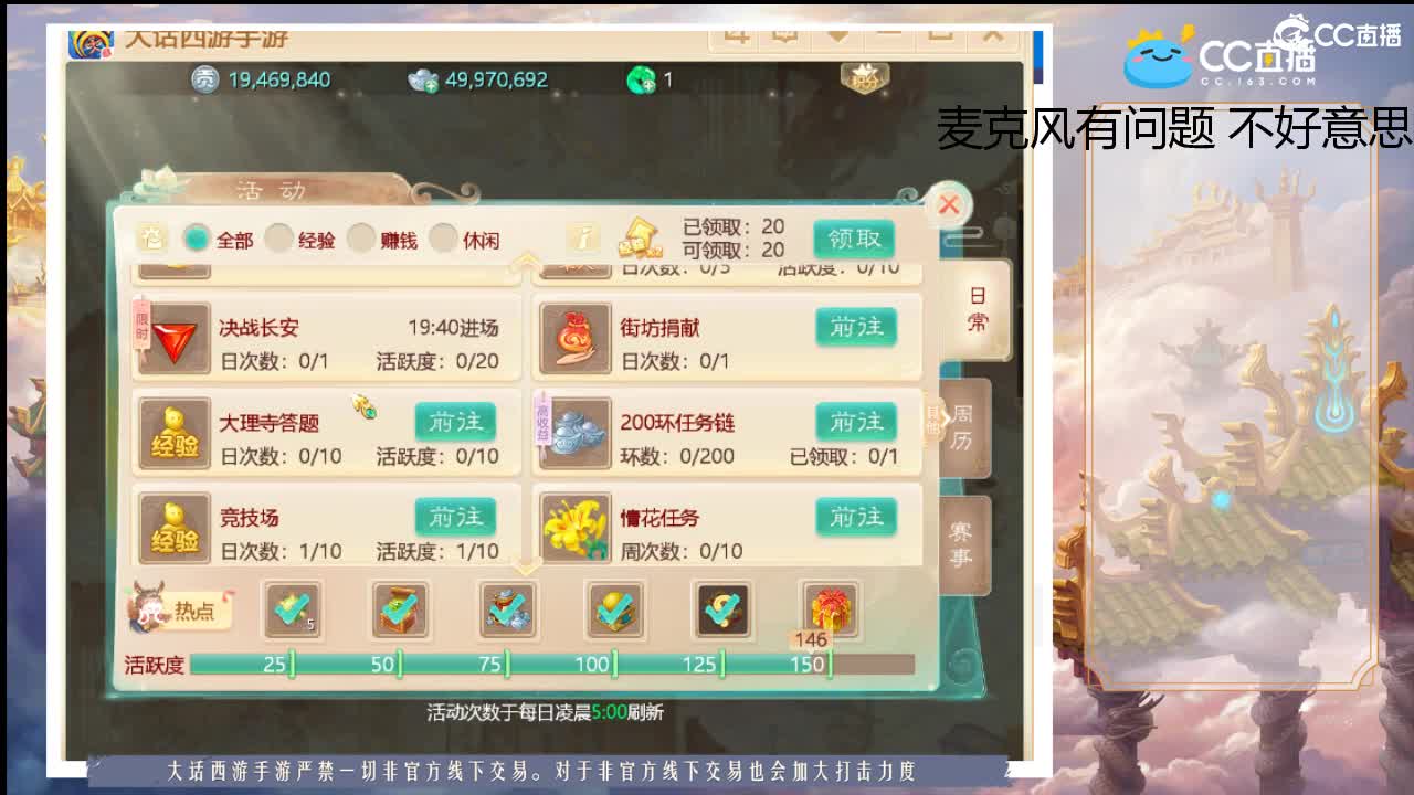 托一样的表现，接资源！