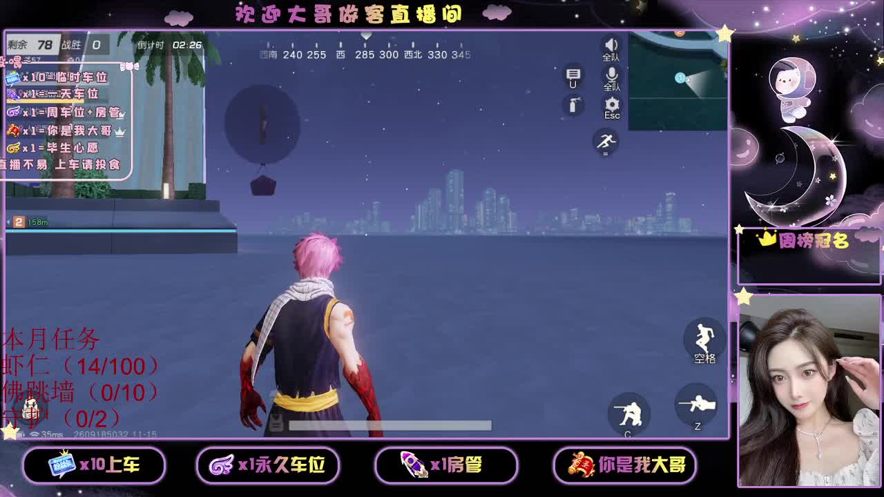 都 都都  有 第1段