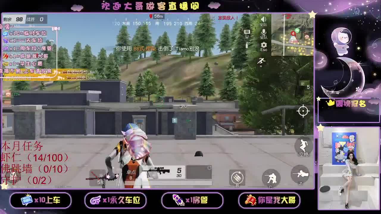 都 都都  有 第2段