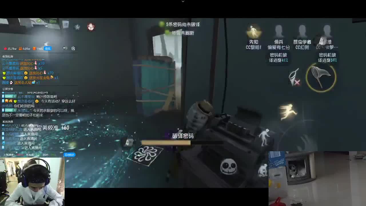 厉害的排位