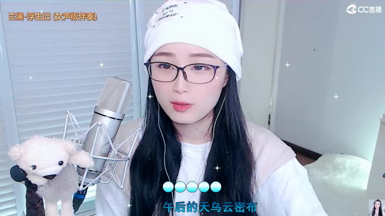 唱歌坤坤是认真的！ 第1段