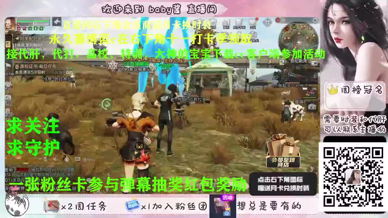 来呀吹牛皮啊 第1段