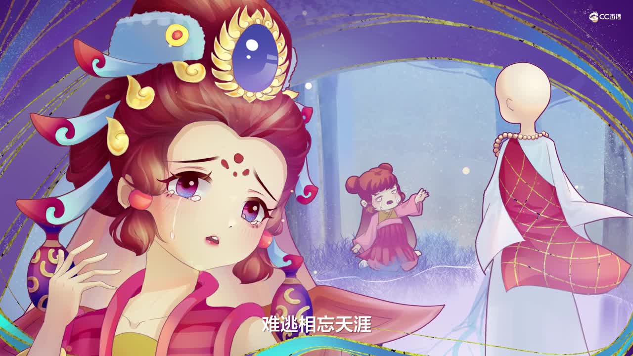 #论坛菌# #梦幻视频站#梦幻西游官方论坛记者站原创MV：西梁浮生曲