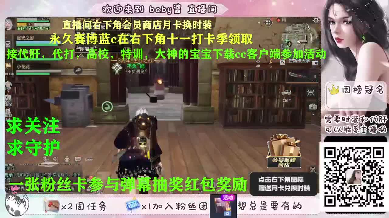 来呀吹牛皮啊 第2段