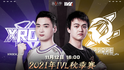 【2021IVL】秋季赛W5D1录像 XROCK vs FPX.ZQ 第一局