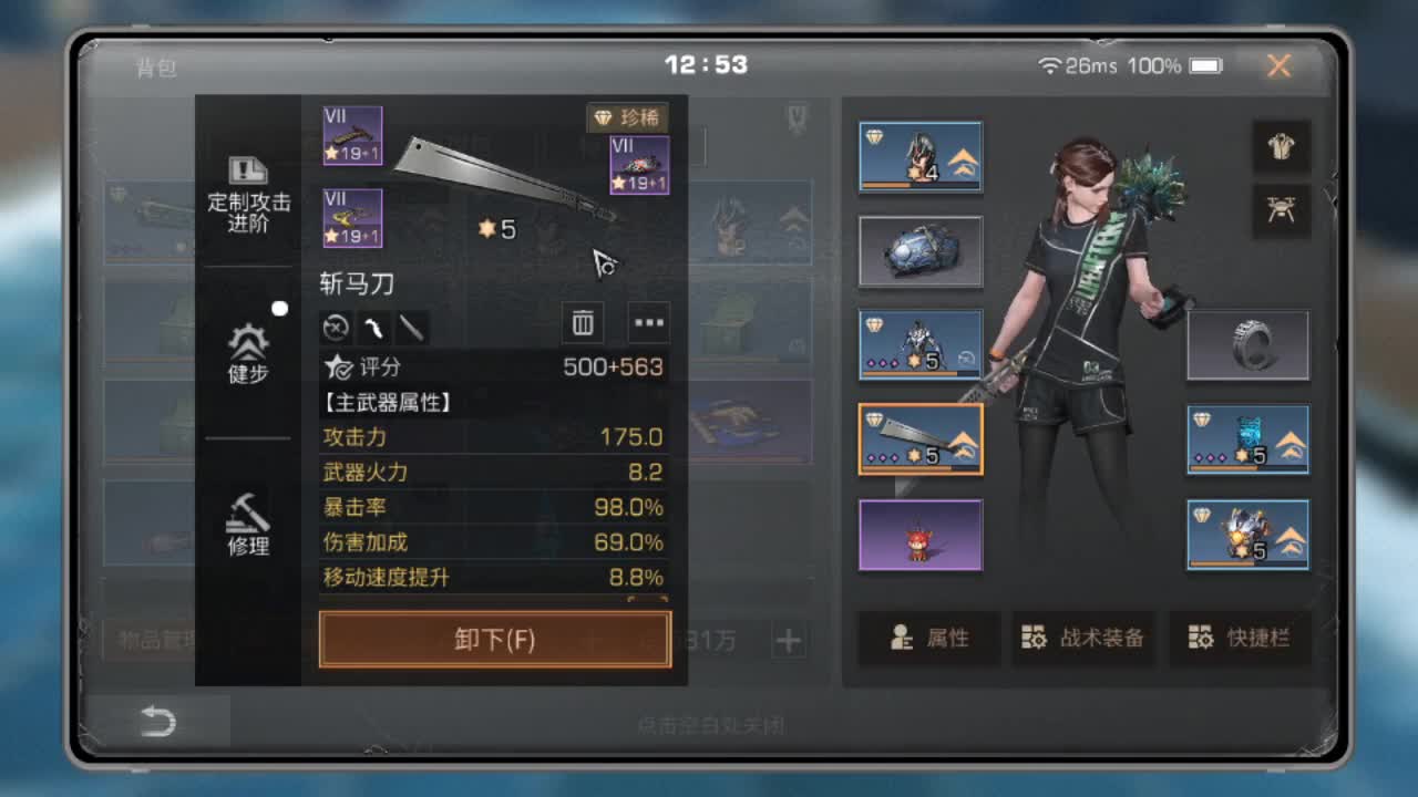 全网接任何卡关竞速197198199速度dd 第2段