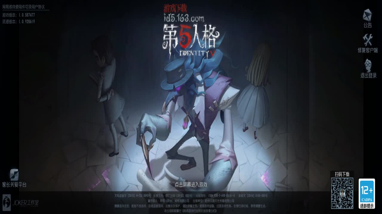 巅峰人皇在线接单