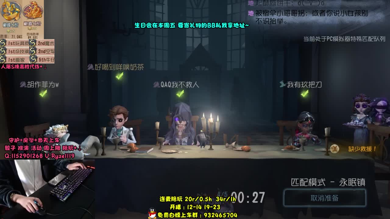 【手控】小说家！ 第1段