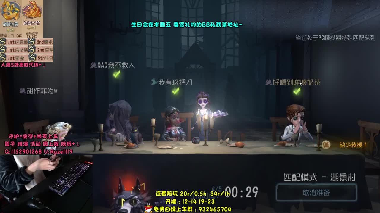【手控】小说家！ 第2段