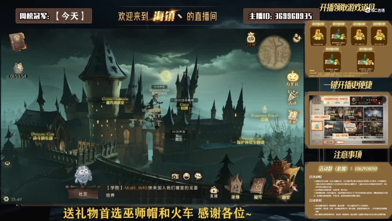 轮播