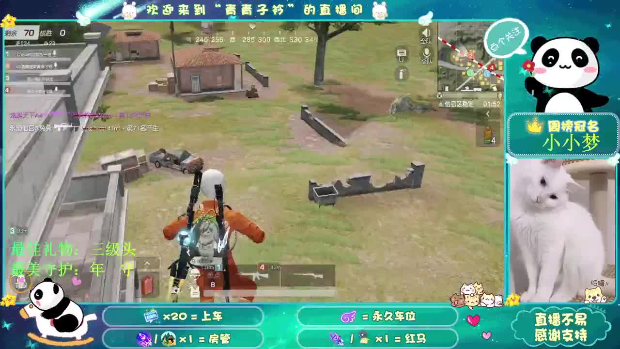 不忘恩情 不失诚信 不伤人心。 第2段