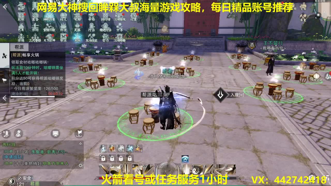 官方指定看号规划养号托管~账号收售估价~ 第1段