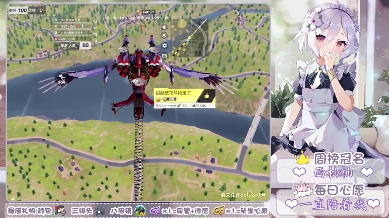 所爱皆遗憾 第1段