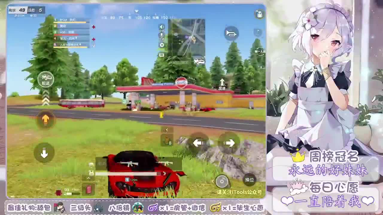 所爱皆遗憾 第2段
