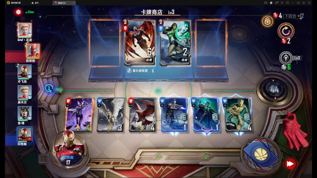 这波怎么说！ 第1段