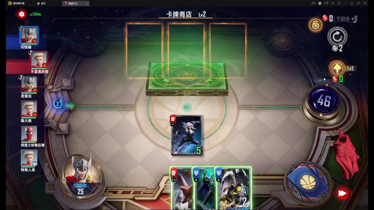 这波怎么说！ 第2段
