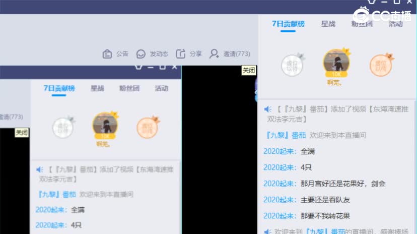 东海湾速推 双法李元吉