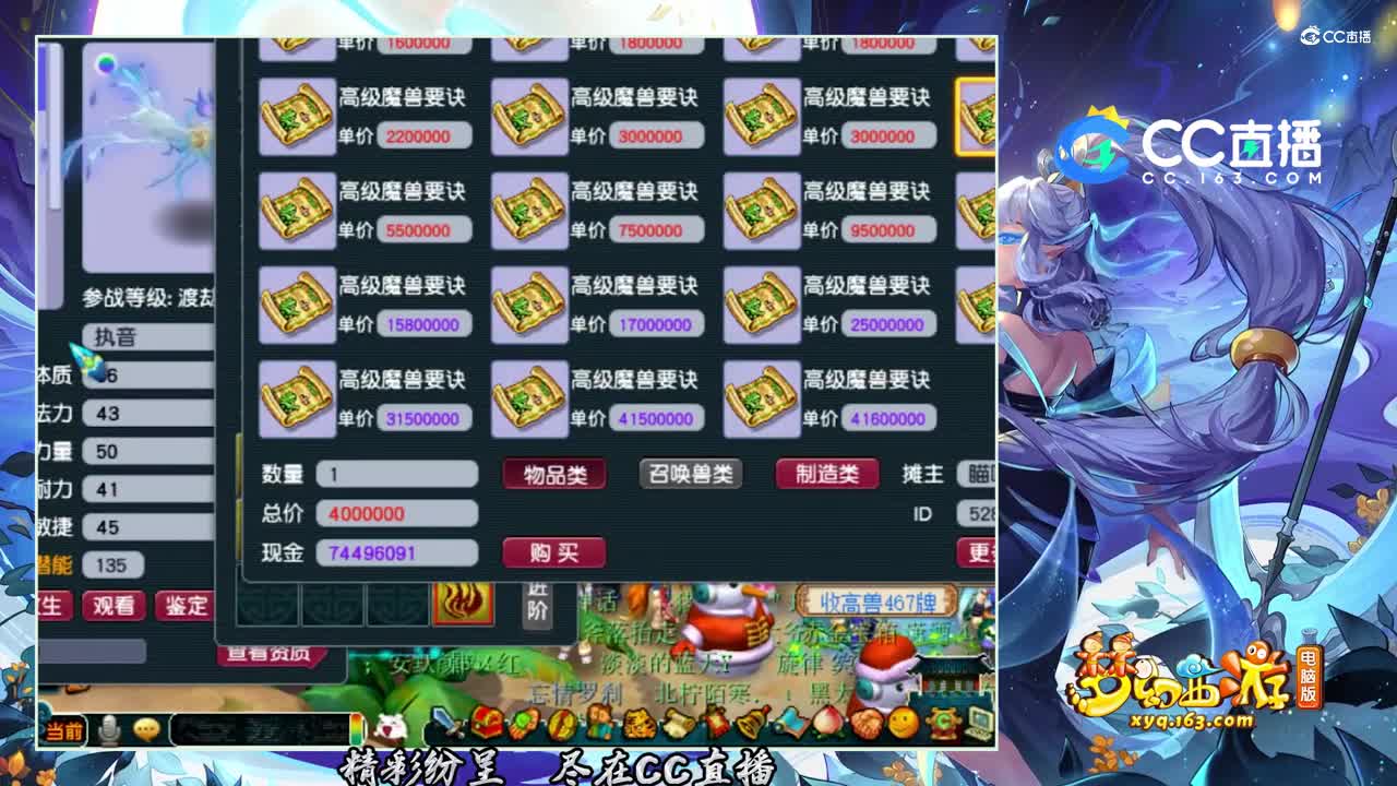 【打书炼妖】 这样的须弥打书太酷了【CC情报站】