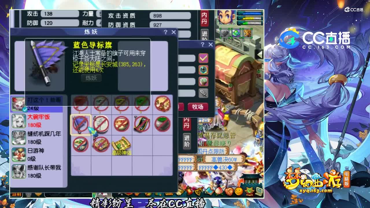 【打书炼妖】8技能须弥打书就是这么容易教学【CC情报站】